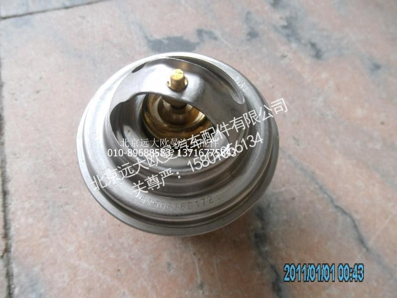 61800060172,节温器,北京远大欧曼汽车配件有限公司