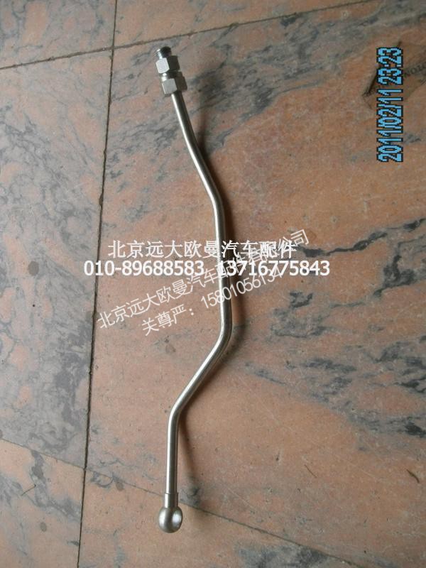 612600130603,空压机进水管,北京远大欧曼汽车配件有限公司