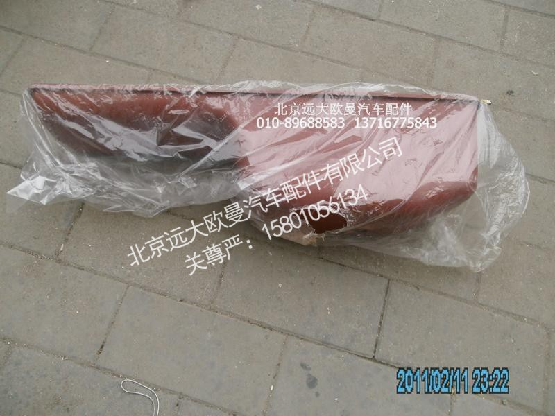 612600150379,油底壳,北京远大欧曼汽车配件有限公司