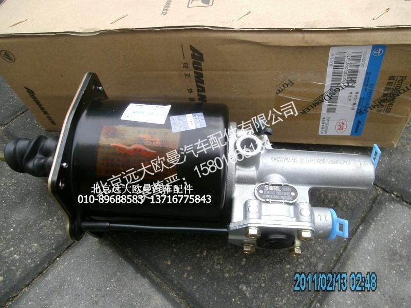 1325816280023,离合助力器总成,北京远大欧曼汽车配件有限公司