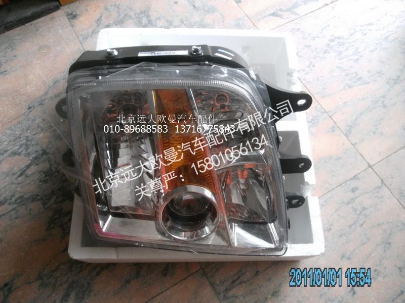 1418136405003,前照灯左ETX,北京远大欧曼汽车配件有限公司
