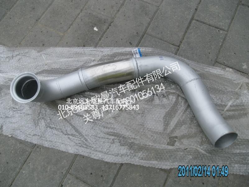 1418312014002,排气管焊合,北京远大欧曼汽车配件有限公司