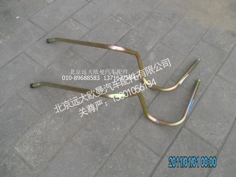 1418334014023,吸油钢管,北京远大欧曼汽车配件有限公司