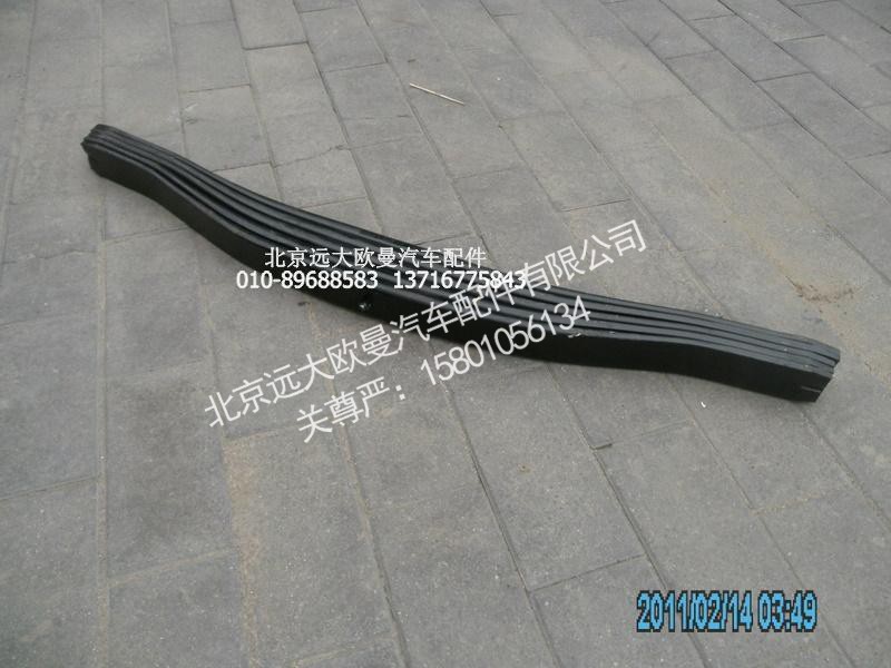 1425329581002,后钢板弹簧总成,北京远大欧曼汽车配件有限公司