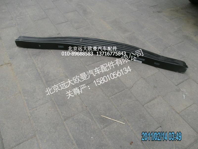 1425329581002,后钢板弹簧总成,北京远大欧曼汽车配件有限公司