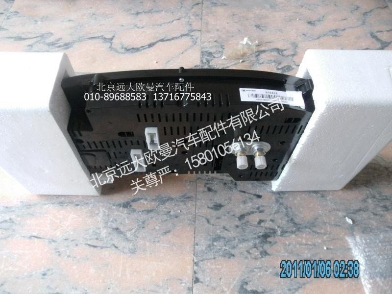 1B22037622001,组合仪表,北京远大欧曼汽车配件有限公司
