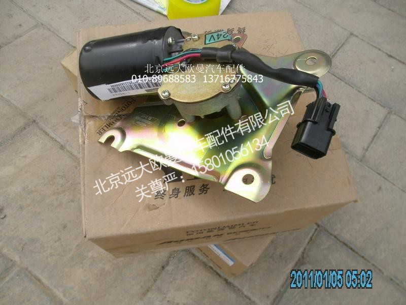 1B22052500025,雨刮电机奇兵,北京远大欧曼汽车配件有限公司