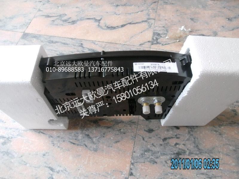 1B24937680225,组合仪表,北京远大欧曼汽车配件有限公司