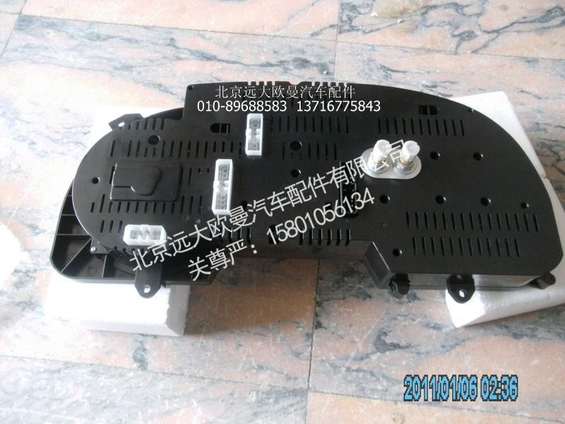 1B24937680325,组合仪表,北京远大欧曼汽车配件有限公司