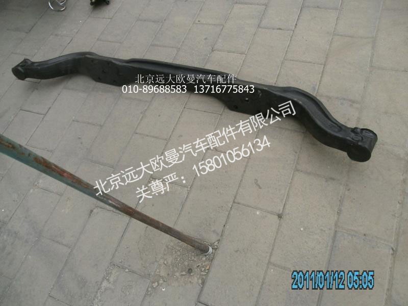 30N-01011FT-3,前轴梁,北京远大欧曼汽车配件有限公司