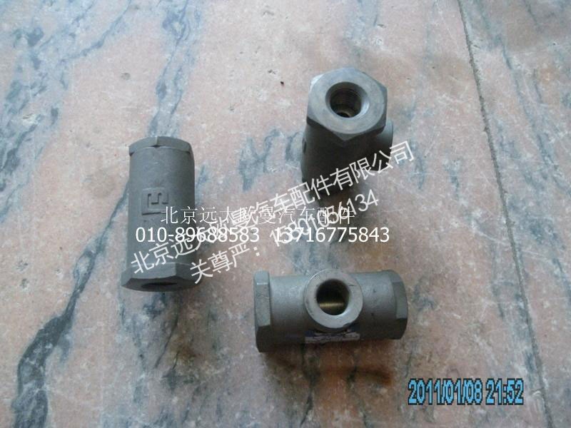 1108935600015,制动管路双向阀总成,北京远大欧曼汽车配件有限公司