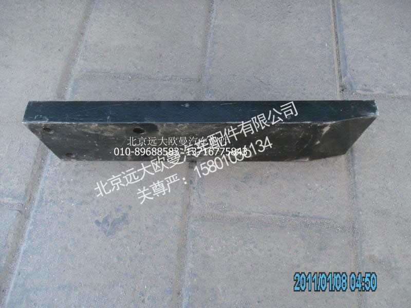1138129200009,前鋼板前支架二橋右,北京遠(yuǎn)大歐曼汽車配件有限公司