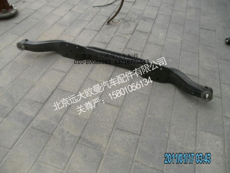 BJ1250,前轴梁,北京远大欧曼汽车配件有限公司