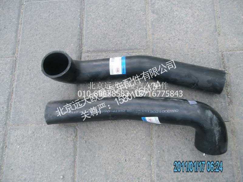 H1130210007A0,發(fā)動(dòng)機(jī)進(jìn)水軟管,北京遠(yuǎn)大歐曼汽車配件有限公司