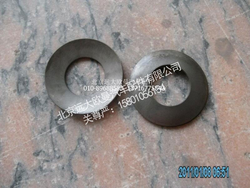 HD469-2403018,行星齿轮垫片,北京远大欧曼汽车配件有限公司