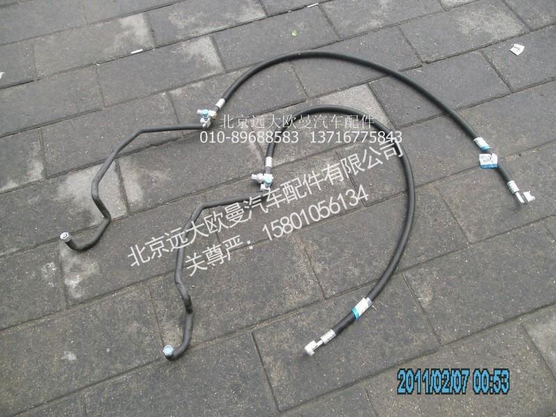 1B22081280171,冷气管路总成,北京远大欧曼汽车配件有限公司