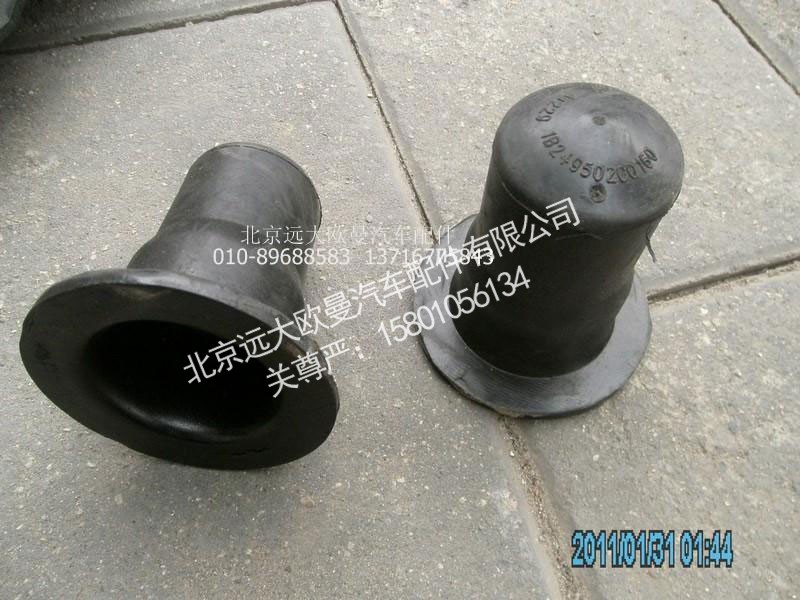 1B24950200159,上緩沖塊,北京遠(yuǎn)大歐曼汽車配件有限公司