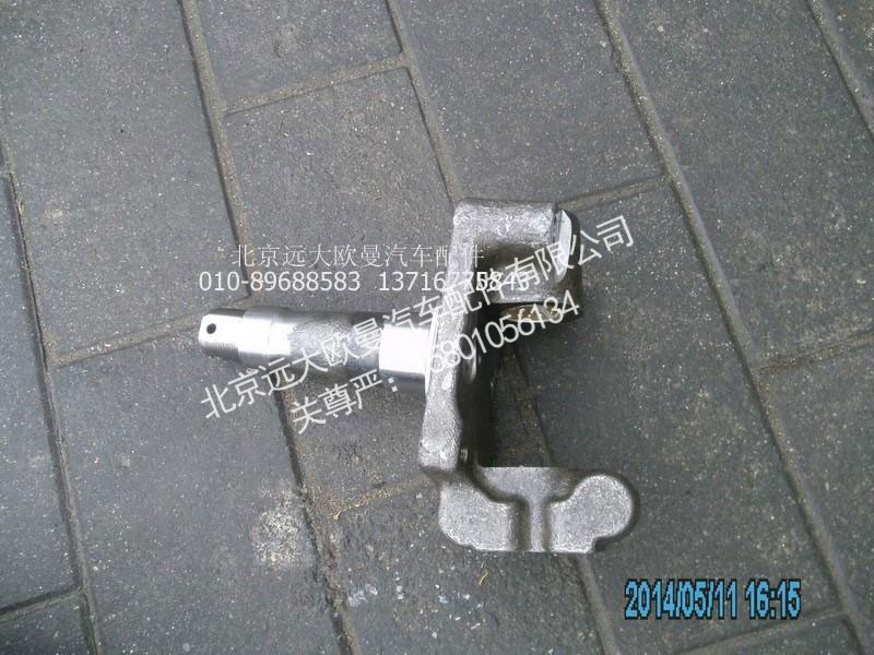 30N-01016,轉(zhuǎn)向節(jié)右#47,北京遠大歐曼汽車配件有限公司