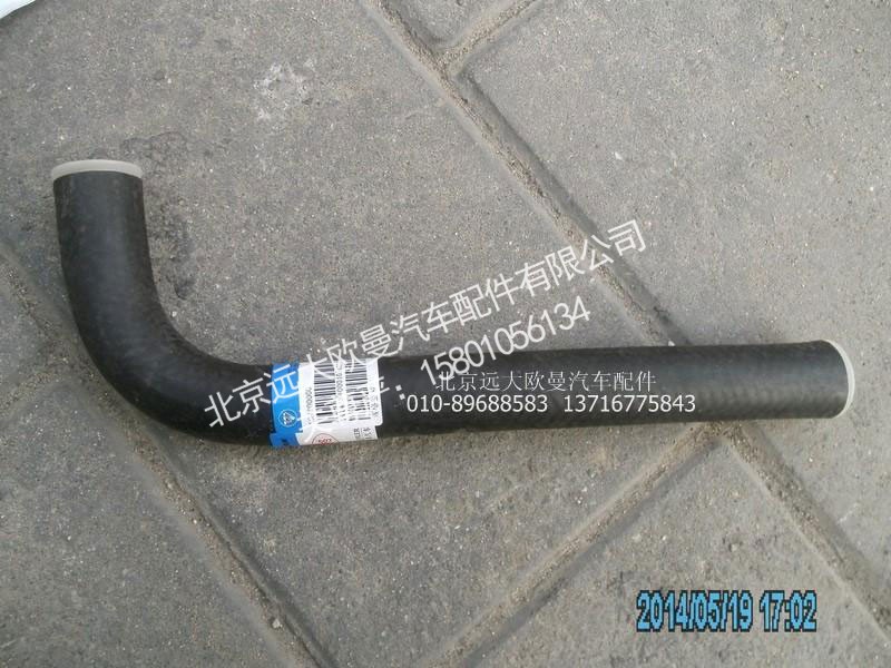 1414134000105,吸油软管1,北京远大欧曼汽车配件有限公司