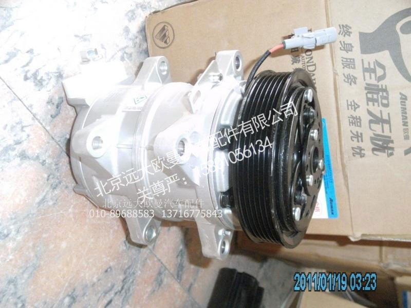 H4812030003A0,压缩机总成,北京远大欧曼汽车配件有限公司