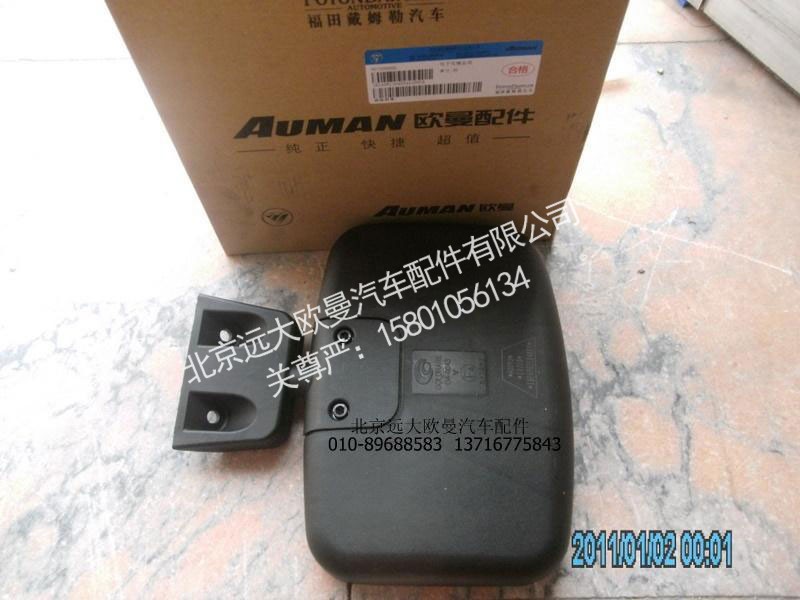 1B24982104004,右车门镜,北京远大欧曼汽车配件有限公司