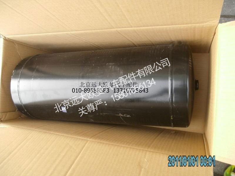 1424235613015,复合储气筒,北京远大欧曼汽车配件有限公司