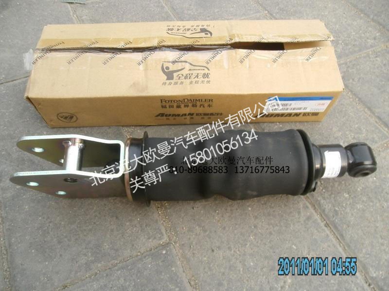 H4502B01015A0,后悬气囊总成,北京远大欧曼汽车配件有限公司
