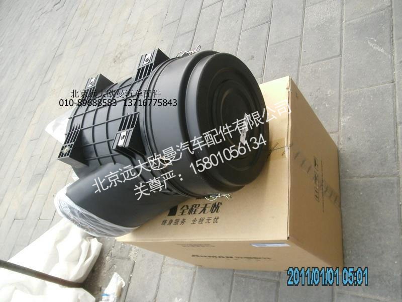 H4119202007A0,空滤器GTL,北京远大欧曼汽车配件有限公司