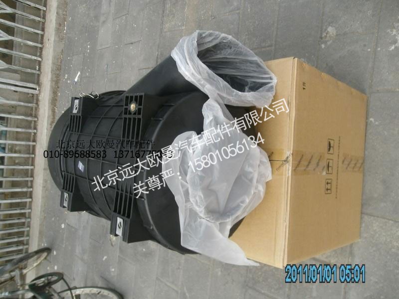 H4119202007A0,空滤器GTL,北京远大欧曼汽车配件有限公司