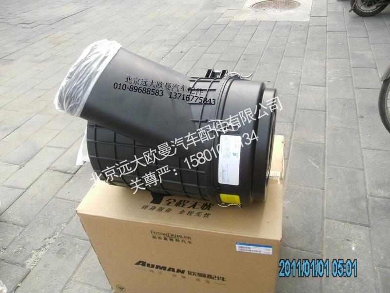 H4119202007A0,空滤器GTL,北京远大欧曼汽车配件有限公司