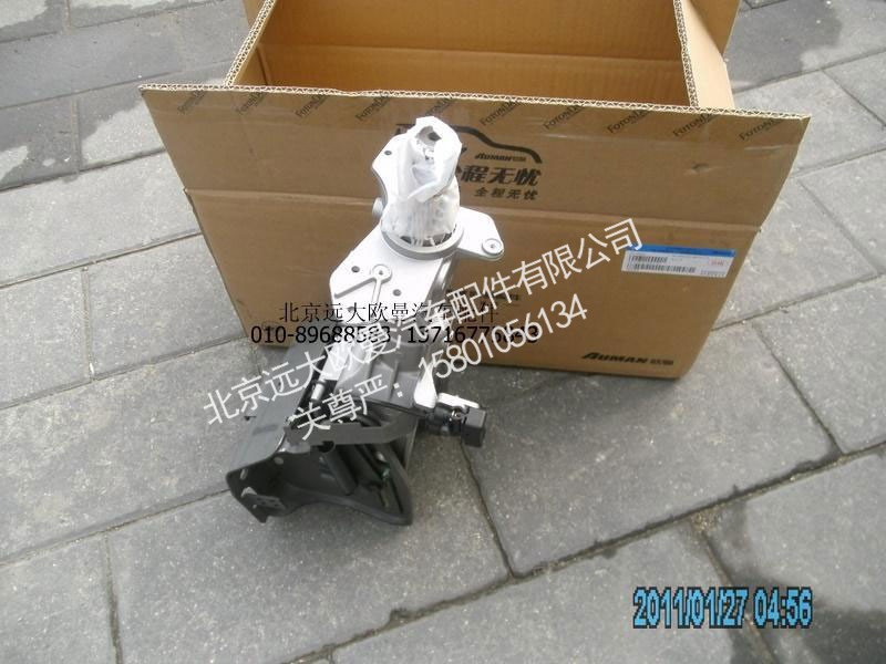 H4342060001A0,转向管柱带可调节机构总成,北京远大欧曼汽车配件有限公司