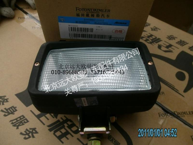 H4365070001A0,后照灯GTL,北京远大欧曼汽车配件有限公司