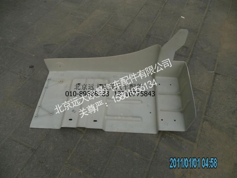 H4843020008A0,前轮后挡泥板右,北京远大欧曼汽车配件有限公司