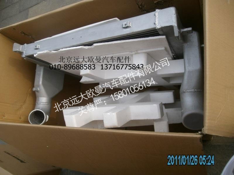 H4119302003A0,中冷器总成,北京远大欧曼汽车配件有限公司