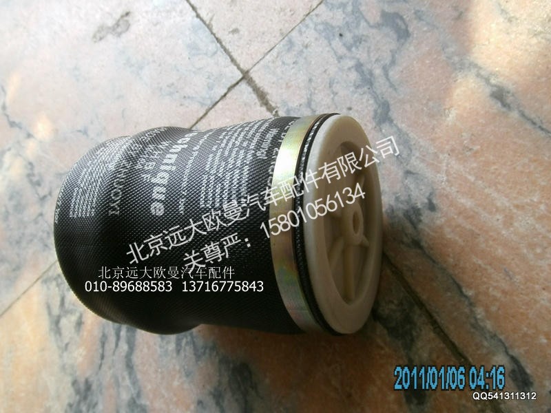 1B24968100012,座椅气囊总成,北京远大欧曼汽车配件有限公司