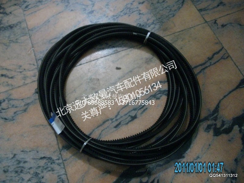 1B24981280156,压缩机皮带,北京远大欧曼汽车配件有限公司