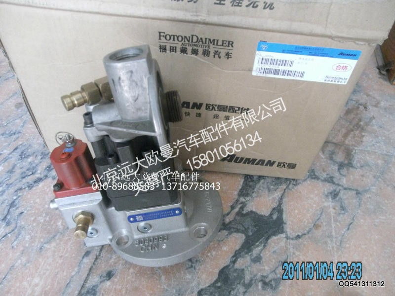 3417677X,燃油泵总成,北京远大欧曼汽车配件有限公司