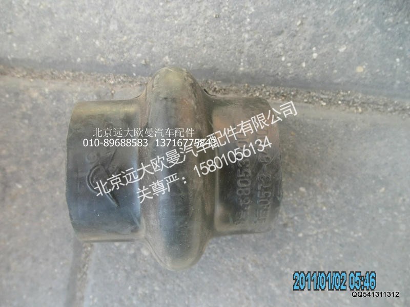 880530007,节温器胶管凸,北京远大欧曼汽车配件有限公司