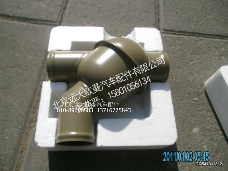 612600061730,外置节温器,北京远大欧曼汽车配件有限公司