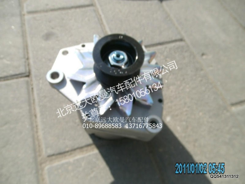 612600090352,发电机,北京远大欧曼汽车配件有限公司
