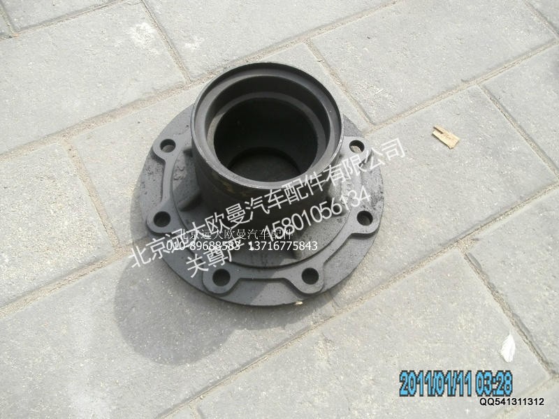 1110830301201,前轮毂3.6T,北京远大欧曼汽车配件有限公司