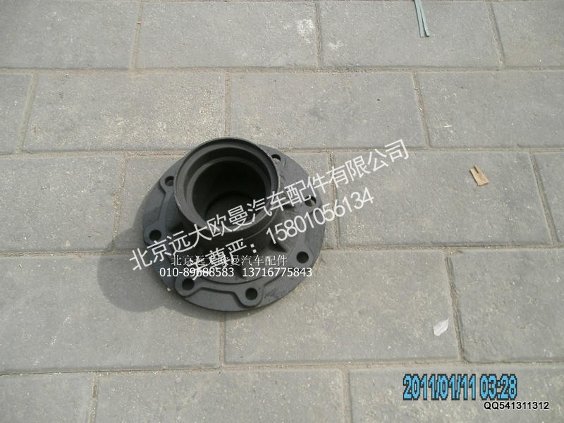 1110830301201,前轮毂3.6T,北京远大欧曼汽车配件有限公司