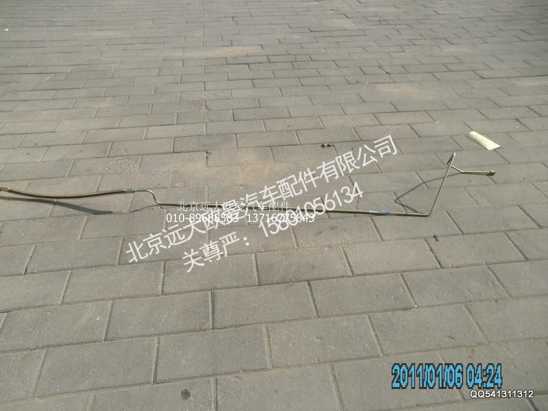 1131734004006,转向助力缸油泵总成,北京远大欧曼汽车配件有限公司