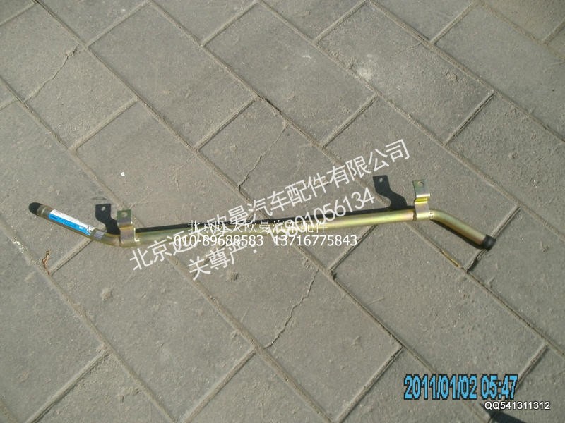 1418311925038,空压机进气钢管,北京远大欧曼汽车配件有限公司