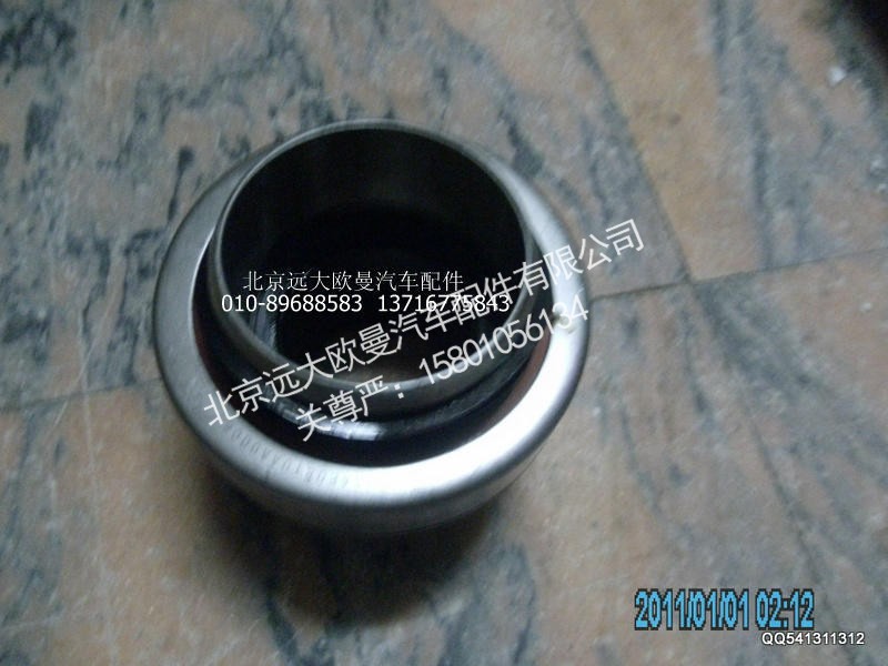 1432116180003,分离轴承430拉式,北京远大欧曼汽车配件有限公司