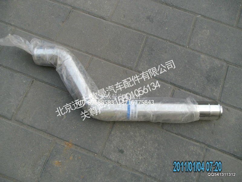 1513111901005,中冷器进气钢管,北京远大欧曼汽车配件有限公司