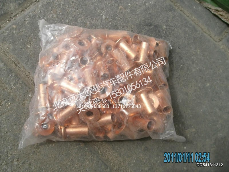 AK880340039,前制动摩擦片铆钉,北京远大欧曼汽车配件有限公司