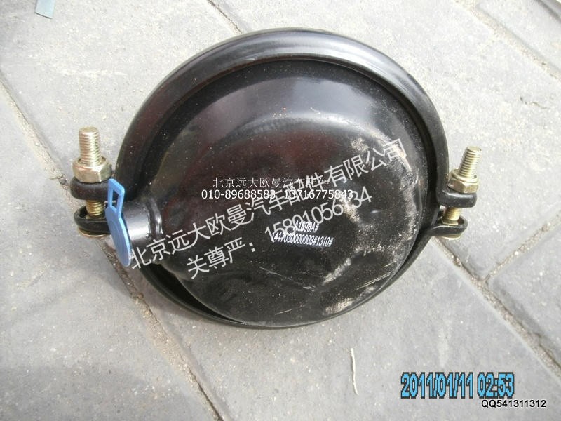 AK880360132,膜片式制动气室,北京远大欧曼汽车配件有限公司