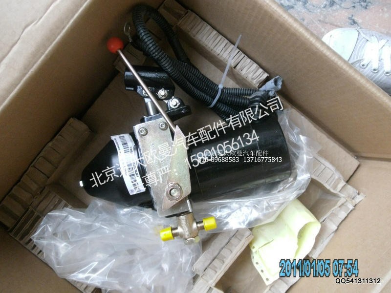 H0502C01013A0,电动油泵总成,北京远大欧曼汽车配件有限公司