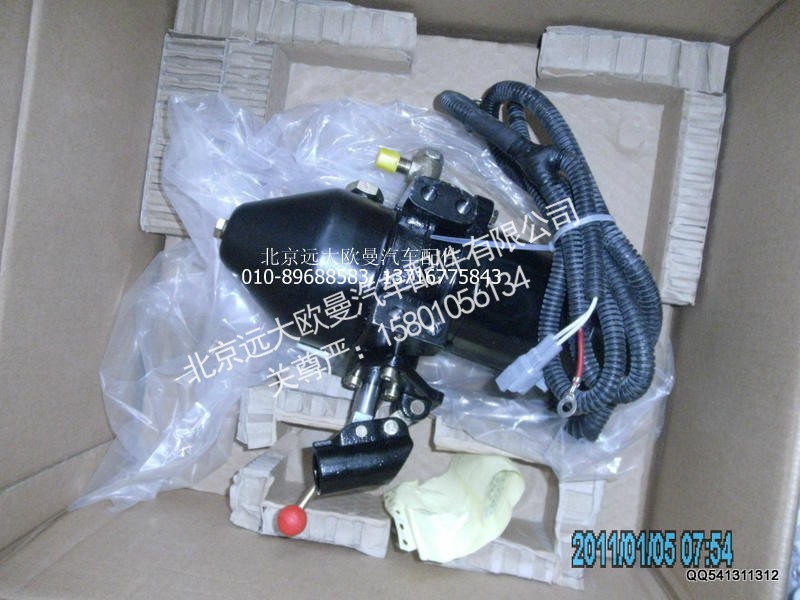 H0502C01013A0,电动油泵总成,北京远大欧曼汽车配件有限公司